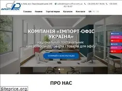 Sites similar to import-office.com.ua