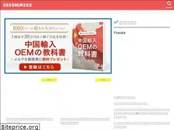 Sites similar to import-tiger.com