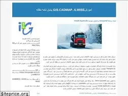 Sites similar to import2gis.blogfa.com