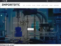 Sites similar to importdtc.com