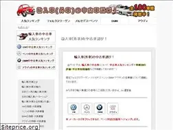 Sites similar to imported-car.com