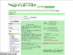 Sites similar to importgear.jp