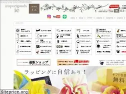 Sites similar to importgoods-ie.com