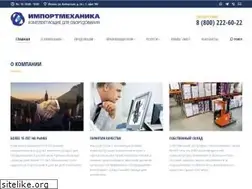 Sites similar to importmekhanika.ru