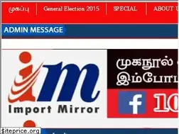 Sites similar to importmirror.com
