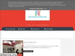 Sites similar to importofchina.com