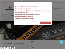 Sites similar to importparts.pro