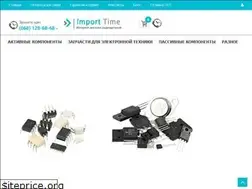 Sites similar to importtime.com.ua