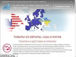 Sites similar to importua.com.ua