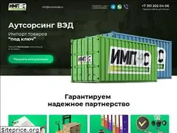 Sites similar to impostrade.ru