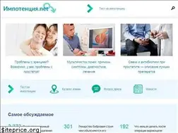 Sites similar to impotencija.net