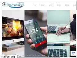 Sites similar to impreatesoft.jp