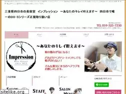 Sites similar to impression-0903.com