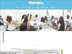 Sites similar to impression-management.jp