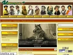 Sites similar to impressionism.ru