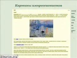 Sites similar to impressionist--paintings.com