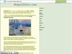 Sites similar to impressionnisme.narod.ru