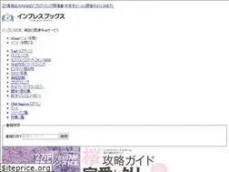 Sites similar to impressjapan.jp
