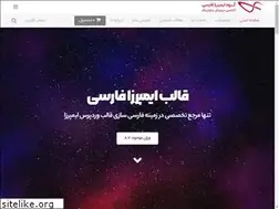 Sites similar to imprezafarsi.ir