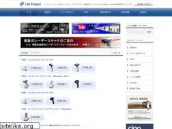 Sites similar to improject.co.jp