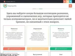 Sites similar to impropedia.ru