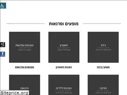 Sites similar to improv.co.il