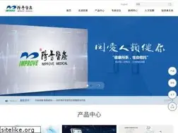Sites similar to improve-medical.com