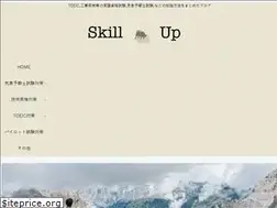 Sites similar to improve-skill.com
