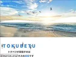 Sites similar to improve.co.jp