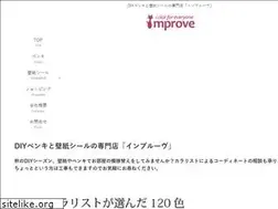 Sites similar to improve.ne.jp