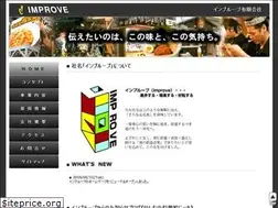 Sites similar to improvecorp.com