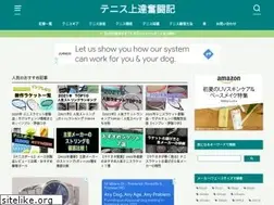 Sites similar to improving-tennis.com