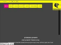 Sites similar to improvtheater.co.il