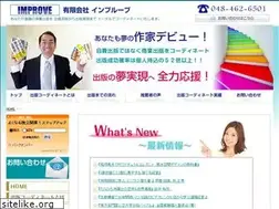Sites similar to imprve.com