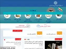 Sites similar to imps.ac.ir