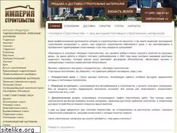 Sites similar to impstroy.ru