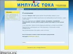 Sites similar to impuls-toka.ru