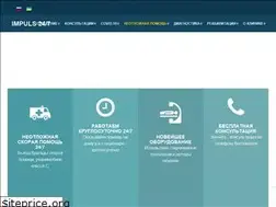 Sites similar to impuls24.com.ua