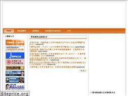 Sites similar to impulse-chiba.com