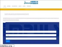 Sites similar to impulse-osaka.net