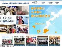 Sites similar to impulse.okinawa