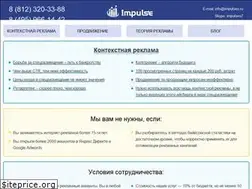 Sites similar to impulses.ru