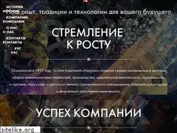 Sites similar to impulsgroup.ru