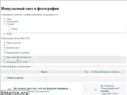 Sites similar to impulsite.ru