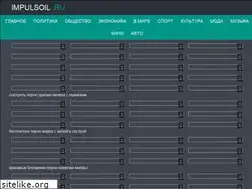 Sites similar to impulsoil.ru