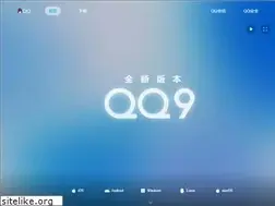 Sites similar to imqq.com