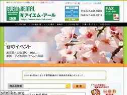 Sites similar to imr-club.com