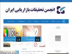 Sites similar to imra.ir