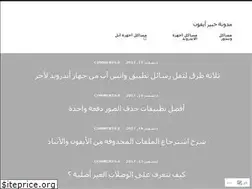 Sites similar to imrabtich.wordpress.com