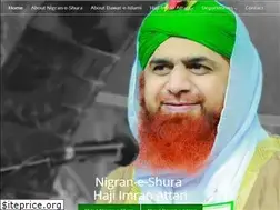 Sites similar to imranattari.com